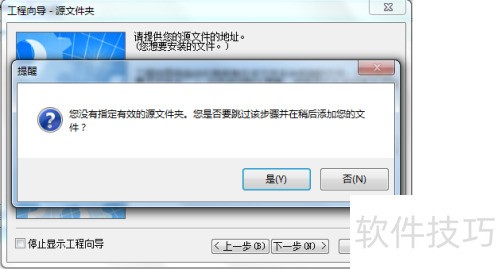 如何用Setup 如何用Setup