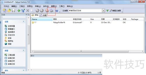 如何用Setup 如何用Setup