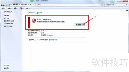 无法安装Microsoft 无法安装Microsoft