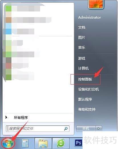 无法安装Microsoft 无法安装Microsoft