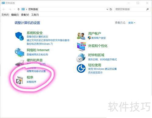 Win10的Microsoft Win10的Microsoft