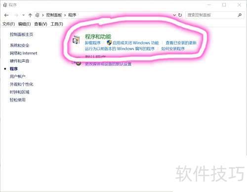 Win10的Microsoft Win10的Microsoft
