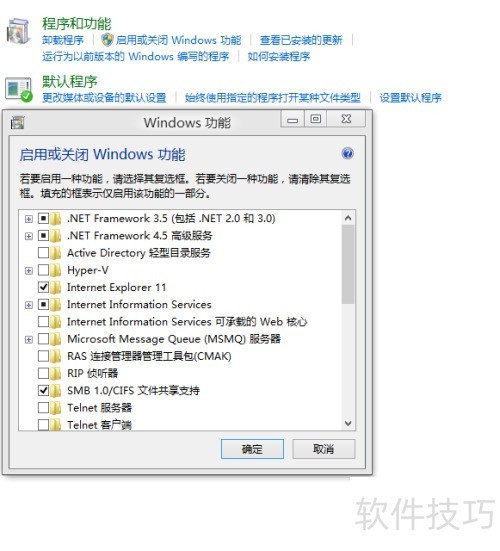 Win8.1怎么安装Microsoft Win8.1怎么安装Microsoft