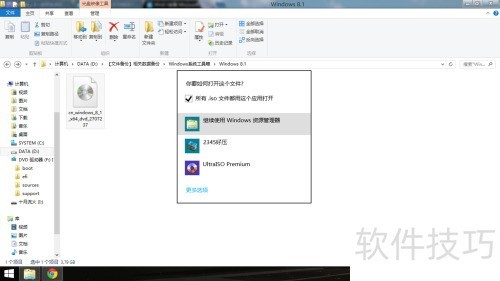 Win8.1怎么安装Microsoft Win8.1怎么安装Microsoft