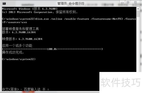 Win8.1怎么安装Microsoft Win8.1怎么安装Microsoft