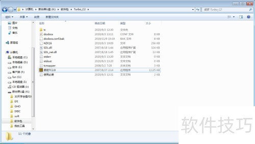 如何在64位电脑上利用Turbo 如何在64位电脑上利用Turbo