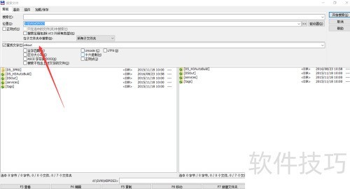 如何用total 如何用total