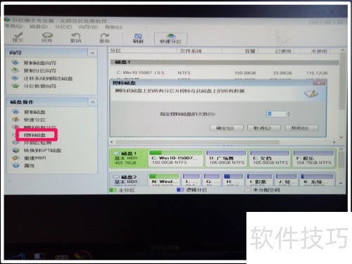制作U盘Windows 制作U盘Windows