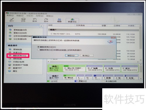 制作U盘Windows 制作U盘Windows