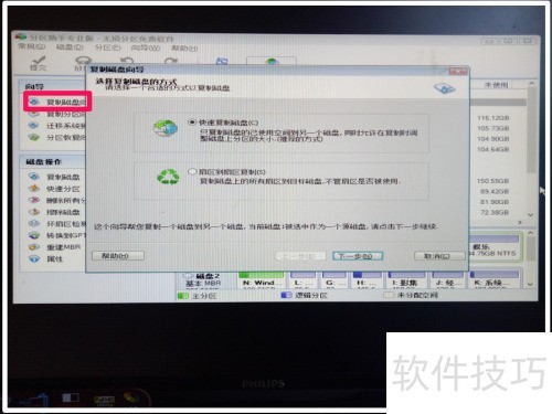 制作U盘Windows 制作U盘Windows
