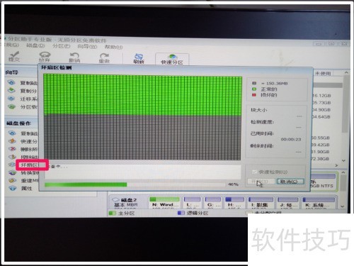 制作U盘Windows 制作U盘Windows