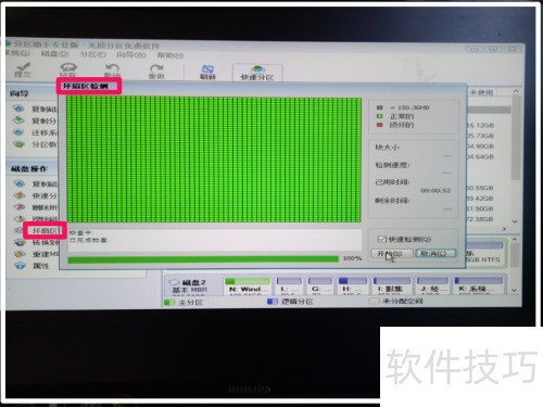 制作U盘Windows 制作U盘Windows