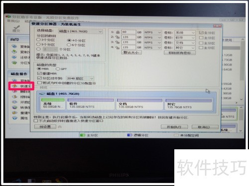 制作U盘Windows 制作U盘Windows