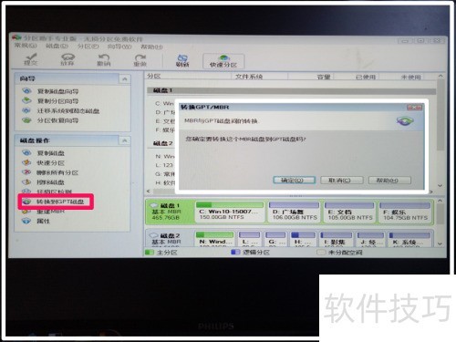 制作U盘Windows 制作U盘Windows