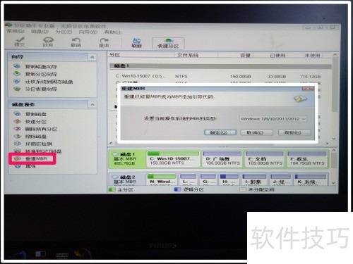 制作U盘Windows 制作U盘Windows