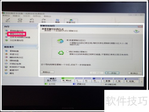 制作U盘Windows 制作U盘Windows