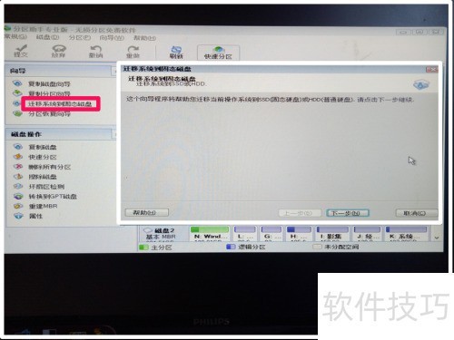 制作U盘Windows 制作U盘Windows