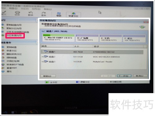 制作U盘Windows 制作U盘Windows