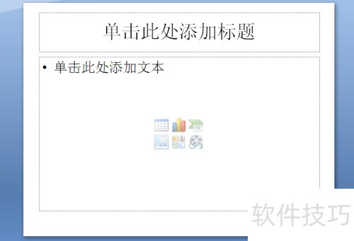 软件Microsoft 软件Microsoft