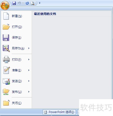 软件Microsoft 软件Microsoft