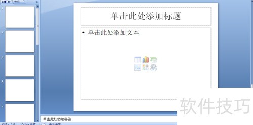 软件Microsoft 软件Microsoft