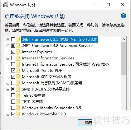 Windows卸载 Windows卸载