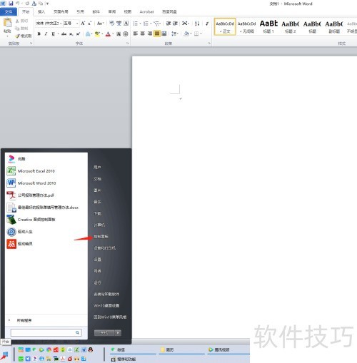 Windows卸载 Windows卸载