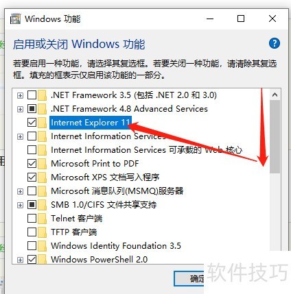 Windows卸载 Windows卸载