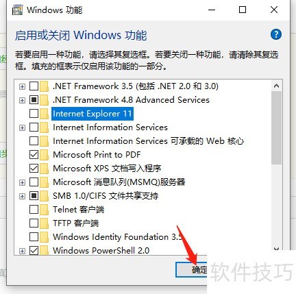 Windows卸载 Windows卸载