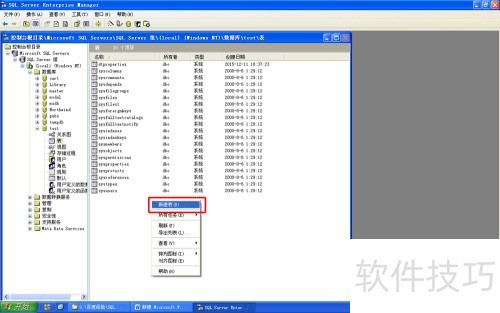 如何用SQL 如何用SQL