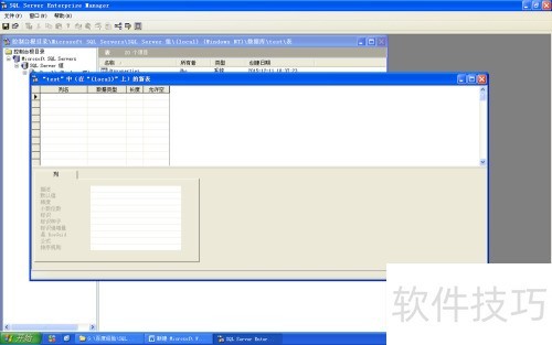如何用SQL 如何用SQL