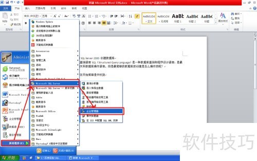 如何用SQL 如何用SQL