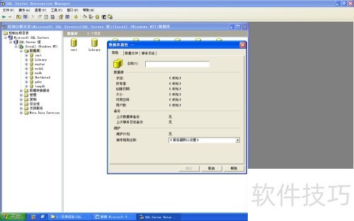 如何用SQL 如何用SQL