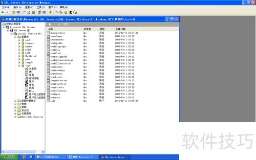 如何用SQL 如何用SQL