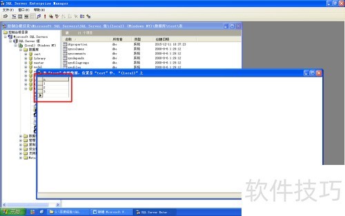如何用SQL 如何用SQL