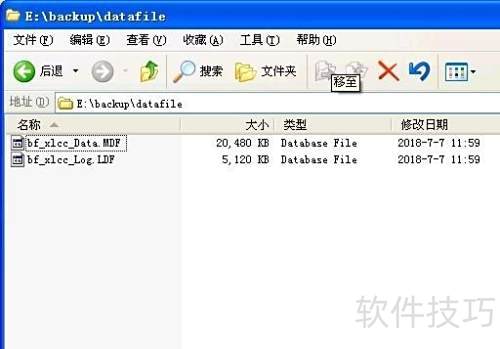 怎样还原SQL 怎样还原SQL