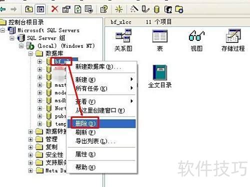 怎样还原SQL 怎样还原SQL