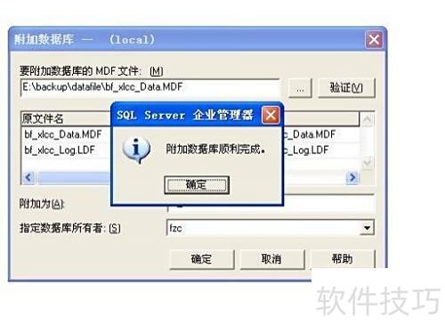 怎样还原SQL 怎样还原SQL