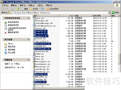 如何汉化VMware 如何汉化VMware