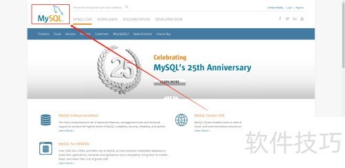 mysql下载教程 mysql下载教程