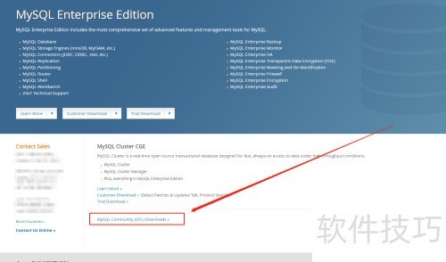 mysql下载教程 mysql下载教程