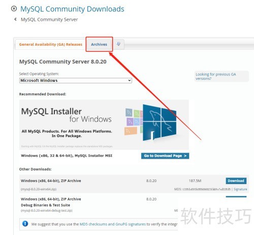 mysql下载教程 mysql下载教程