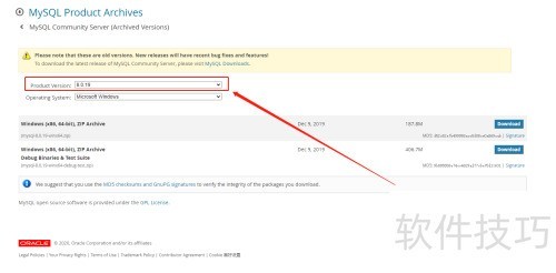 mysql下载教程 mysql下载教程