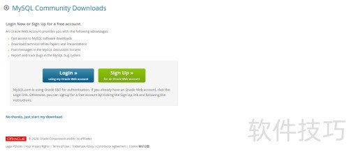 mysql下载教程 mysql下载教程