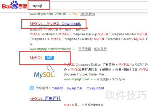mysql官网如何下载64位安装版 mysql官网如何下载64位安装版