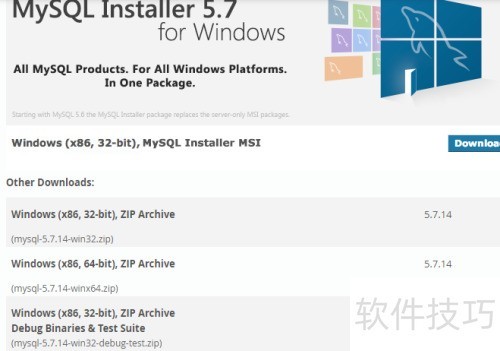 mysql官网如何下载64位安装版 mysql官网如何下载64位安装版