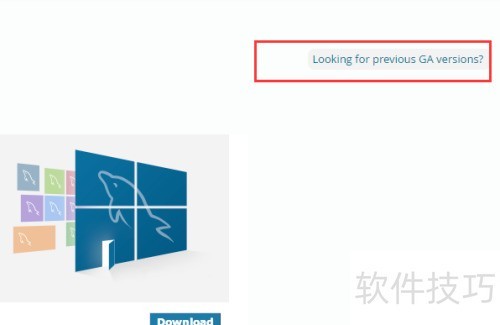 mysql官网如何下载64位安装版 mysql官网如何下载64位安装版