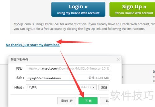 mysql官网如何下载64位安装版 mysql官网如何下载64位安装版