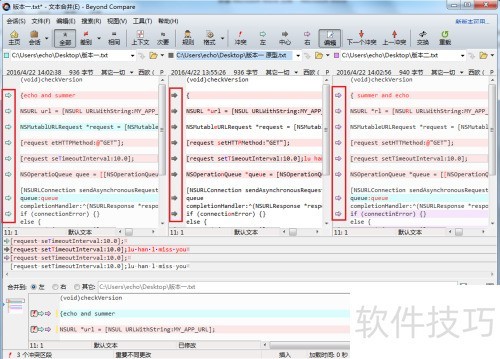 冲突部分Beyond 冲突部分Beyond