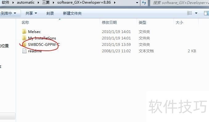 三菱plc编程软件gx+developer安装教程 三菱plc编程软件gx+developer安装教程